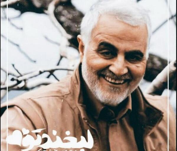 عکس نوشته شهادت قاسم