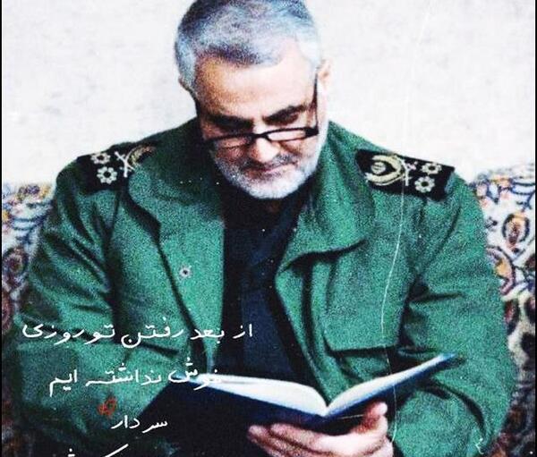 عکس نوشته شهادت قاسم