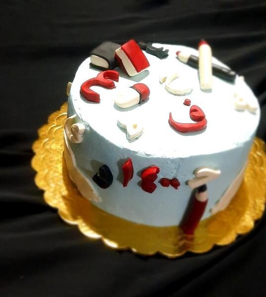 عکس کیک اول مهر
