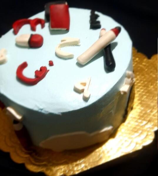 عکس کیک اول مهر