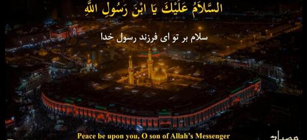عکس اعمال شب نیمه شعبان