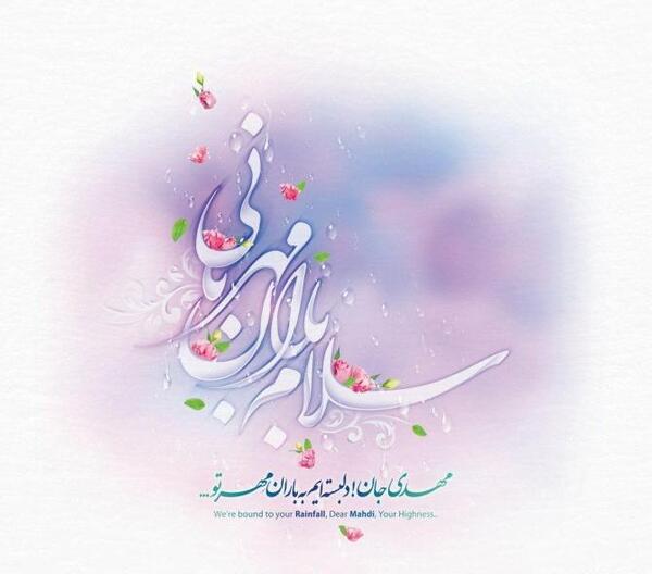 عکس اعمال شب نیمه شعبان