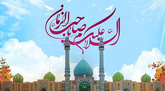 عکس اعمال شب نیمه شعبان