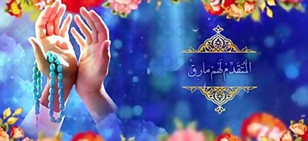 عکس اعمال شب نیمه شعبان