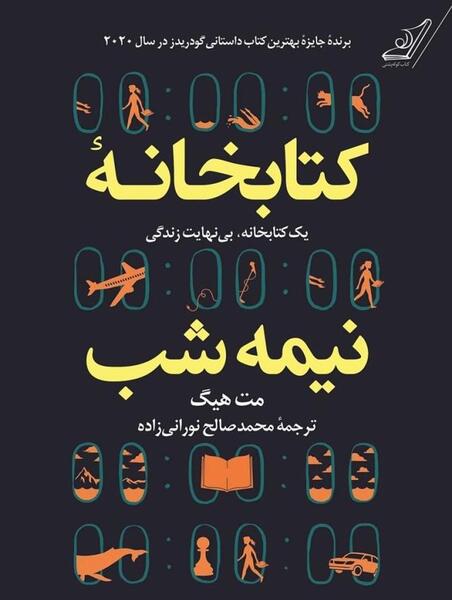 عکس اعمال شب نیمه شعبان