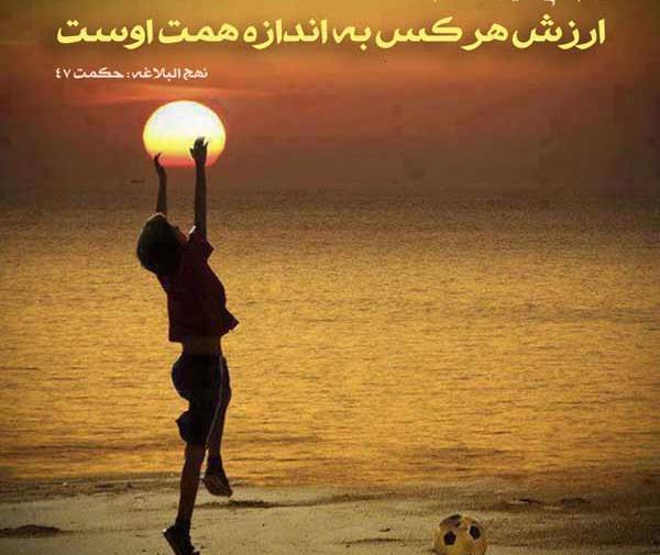 عکس اعمال شب نیمه شعبان