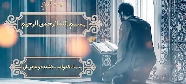 عکس اعمال شب نیمه شعبان