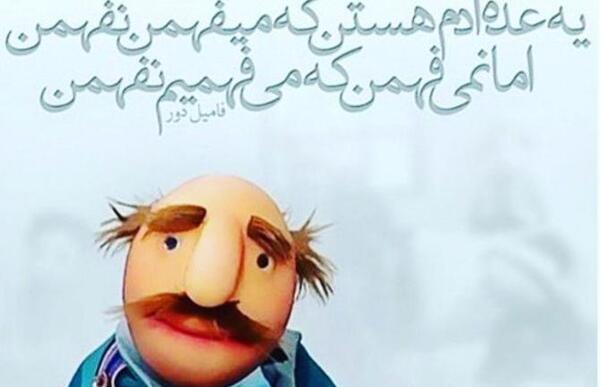 عکس نوشته کنایه آمیز