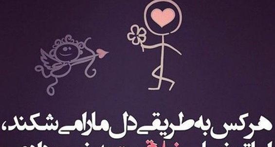 عکس نوشته کنایه آمیز
