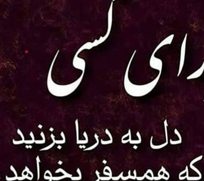 عکس نوشته کنایه آمیز