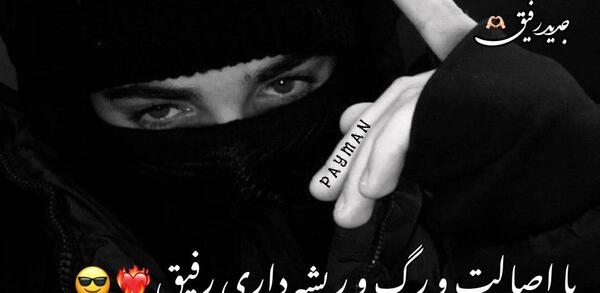 عکس نوشته مادربزرگم فوت شد