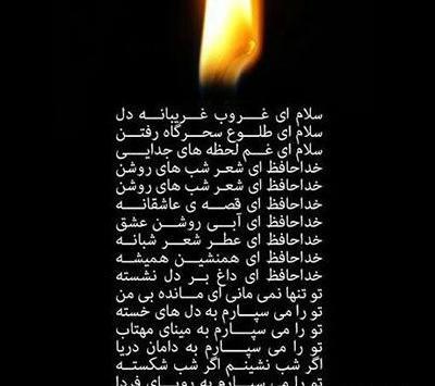 عکس نوشته مادربزرگم فوت شد