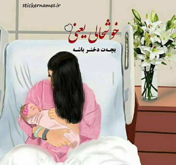 عکس نوشته مادربزرگم فوت شد