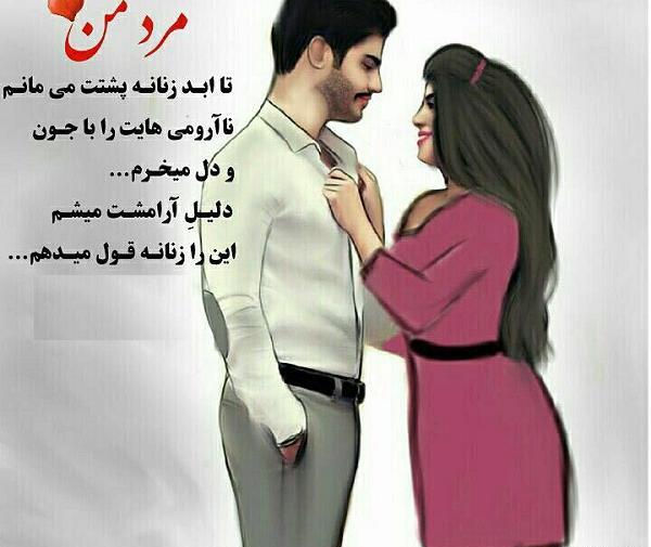 عکس نوشته مادربزرگم فوت شد