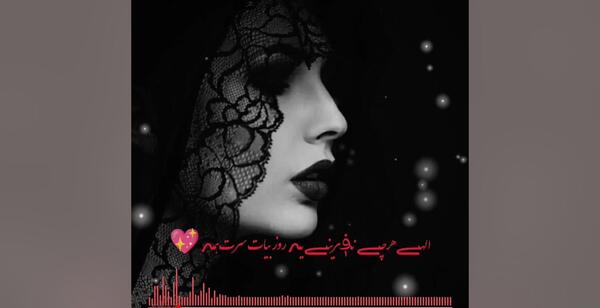 عکس نوشته مادربزرگم فوت شد