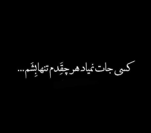 عکس پروفایل پا دونفره