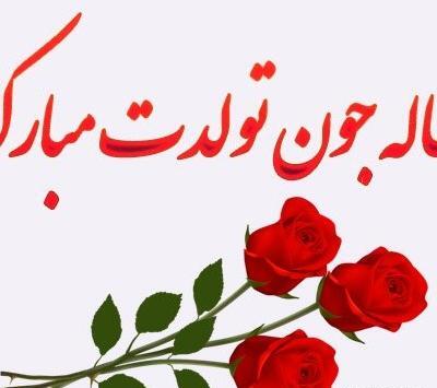 عکس پروفایل شیک ترکی