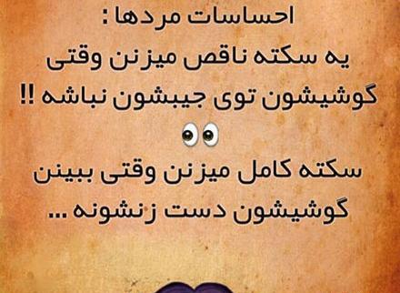عکس نوشته پسرم داره میاد