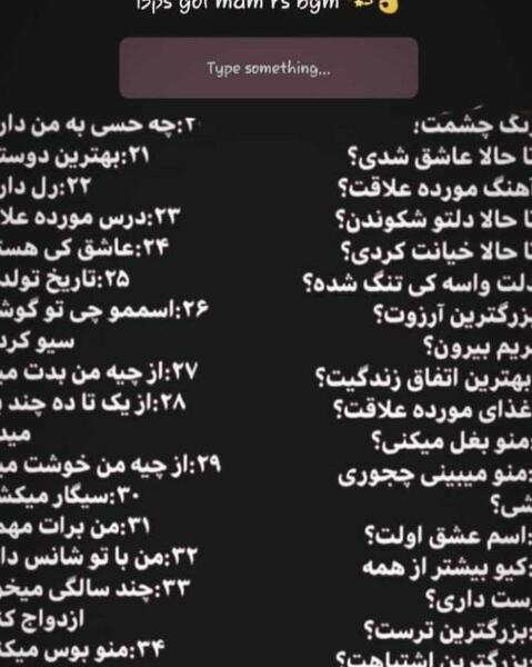 عکس نوشته پسرم داره میاد
