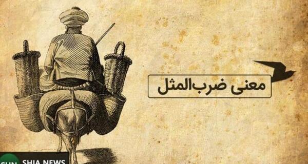 عکس نوشته پسرم داره میاد