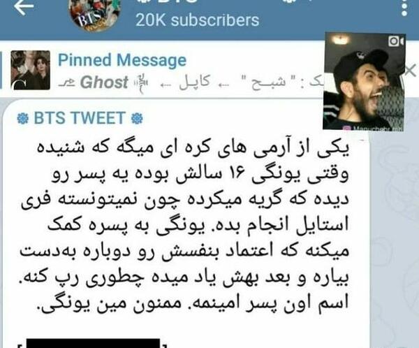 عکس نوشته پسرم داره میاد