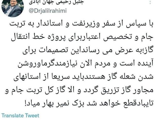 عکس نوشته پسرم داره میاد