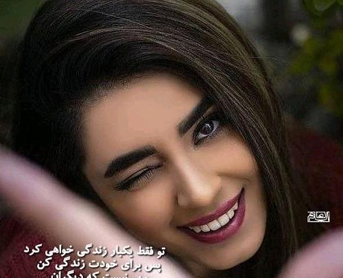 عکس نوشته خدایا خودت قضاوت کن