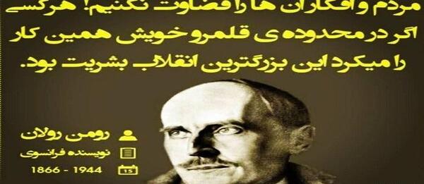 عکس نوشته خدایا خودت قضاوت کن