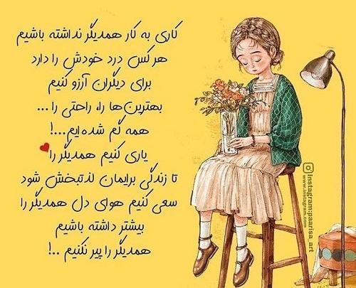 عکس نوشته خدایا خودت قضاوت کن