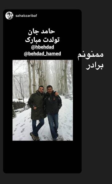 عکس نوشته حامد جان تولدت مبارک