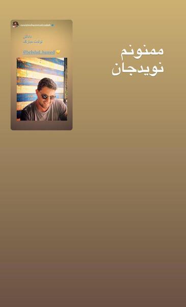عکس نوشته حامد جان تولدت مبارک