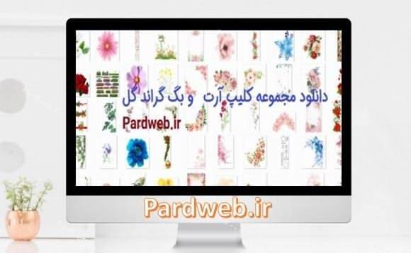 عکس متحرک ویروس