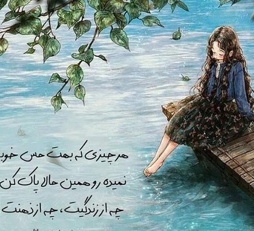 عکس زیبا پروفایل جدید