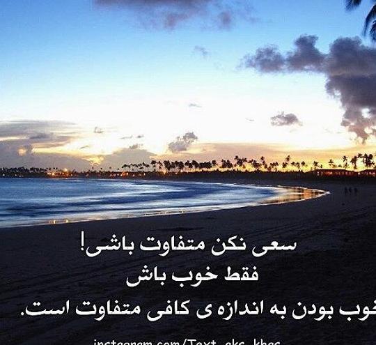 عکس زیبا پروفایل جدید
