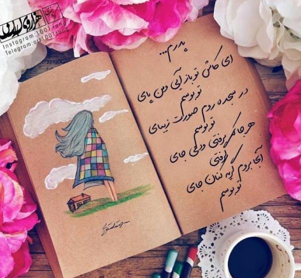 عکس زیبا پروفایل جدید