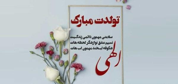 عکس امیر حافظ رنجبر برای پروفایل