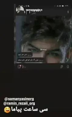 عکس امیر حافظ رنجبر برای پروفایل
