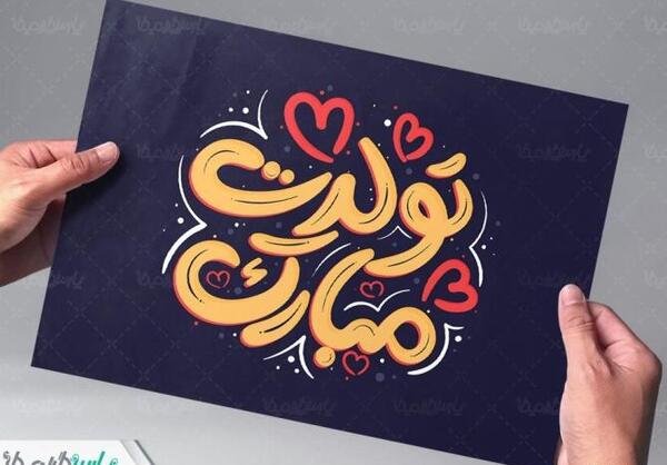 عکس امیر حافظ رنجبر برای پروفایل