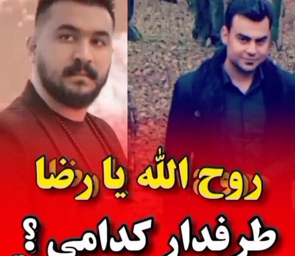 عکس امیر حافظ رنجبر برای پروفایل