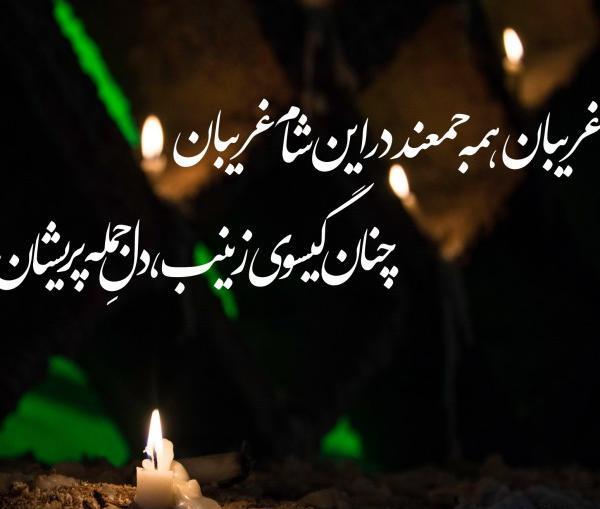 عکس امام حسین شام غریبان