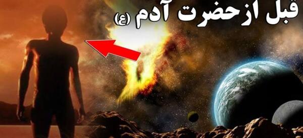 عکس دایناسور های ماقبل تاریخ