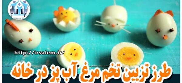 عکس های تزیین شده