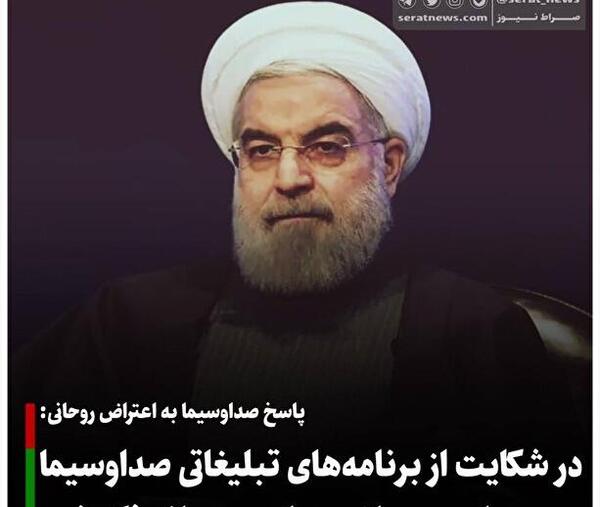 عکس روباه مازندران