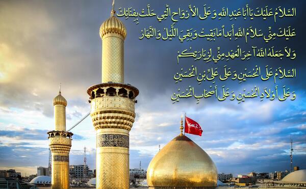 عکس تصاویر حرم امام حسین متحرک