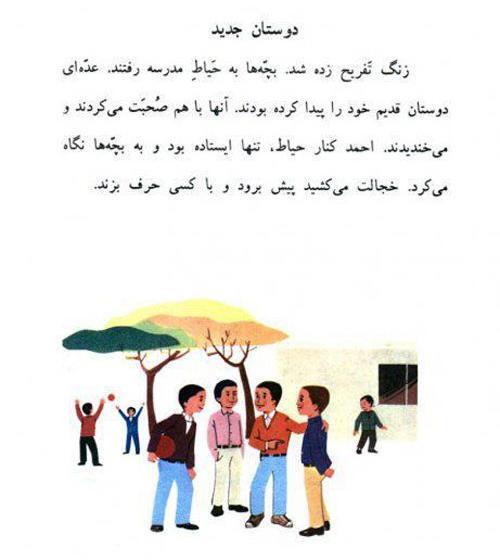 عکس نوشته های اول مهر