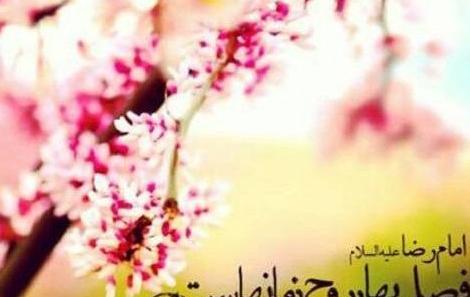 عکس نوشته بهار رسید