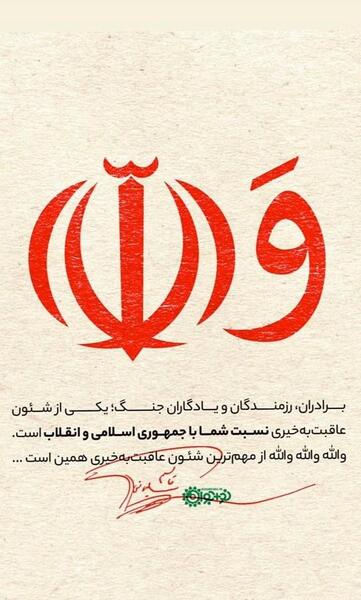 عکس نوشته های روز طبیعت