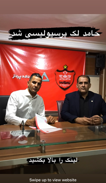 عکس حامد ثقفی