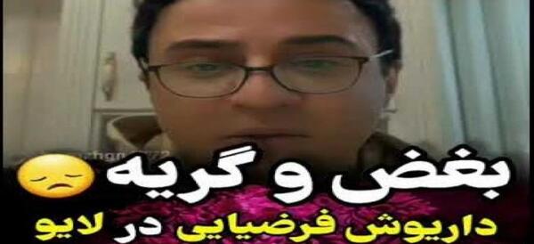 عکس بابا عمو پورنگ