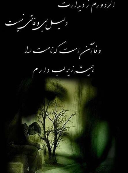 عکس جدایی و رفتن